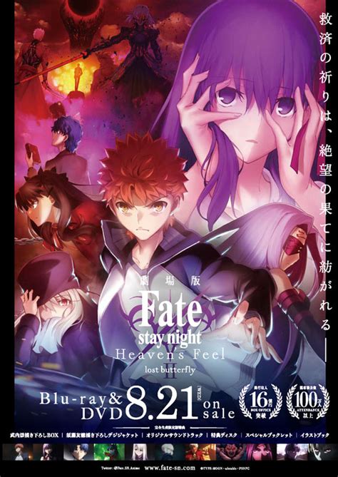 fate 裸體|fate 動漫 成人av视频免费看